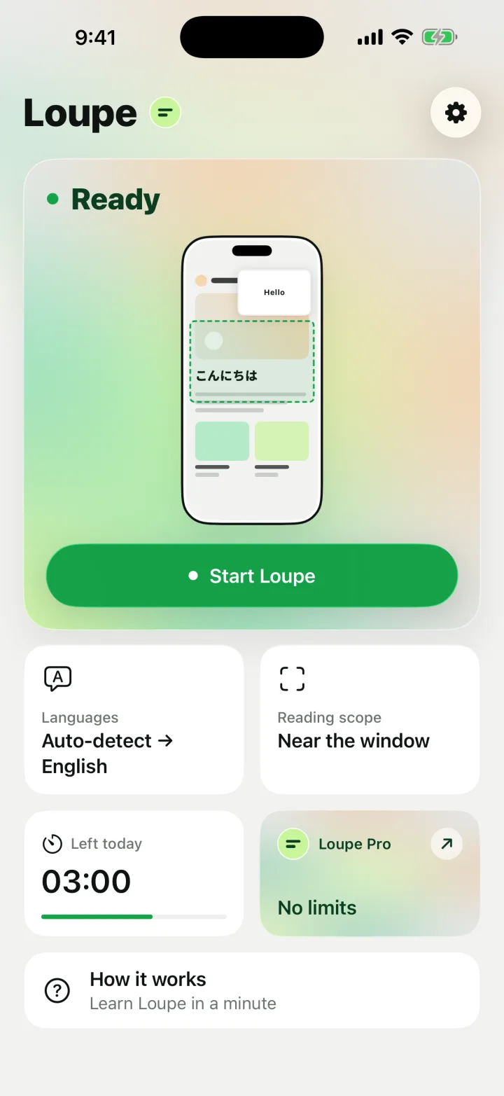 Loupe home screen on iPhone, ready to start